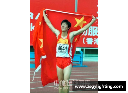 中国田径明星陆莉的传奇人生与职业生涯回顾